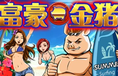 Cover van slot Piggy Bank Millionaire